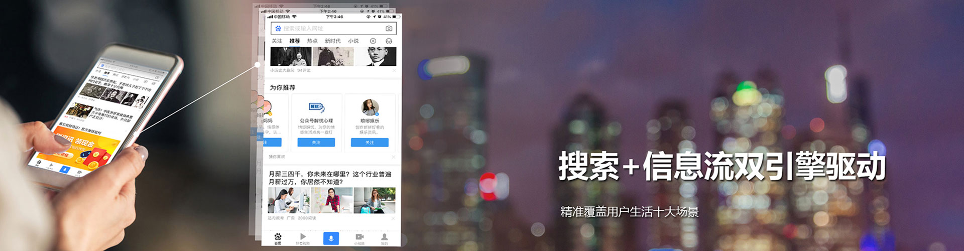 南谯sem代理